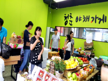 청춘야채가게2